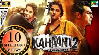 Kahaani 2012  Movie Review [upl. by Silisav]