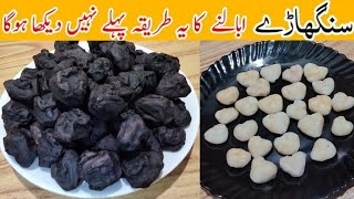 Singhara Recipe By Saira Kaleem Cooking Volgs  How To Boil Water Chestnut Singhara Recipe [upl. by Coryden589]