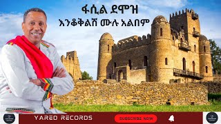 Fasil Demoz quotEnkokeleshquot Full album [upl. by Nytsua]