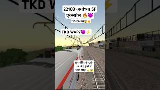 22103 AYODHYA SF EXPRESS 😱😈🔥BLASTING 130 KMPH😈⚡INDIAN TRAIN ANNOUNCEMENTTRAIN SHORT VIDEO shorts [upl. by Enovi]