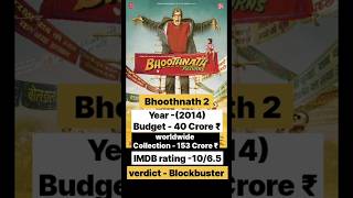 Bhoothnath vs Bhoothnath 2 movie Comparisonbhoothorrorghostmoviecomparisonbollywood [upl. by Doelling]