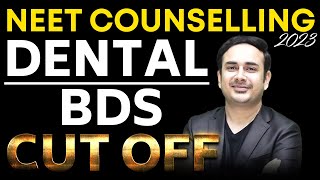 All About BDS  Dental counselling  NEET 2023  Expected BDS Cut Off  Cut Off 2022  MBBS  AYUSH [upl. by Llertnac]