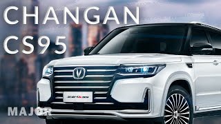 Changan CS95 7 мест 2 0Т 4WD АКПП ASIN ПОДРОБНО О ГЛАВНОМ [upl. by Nnylharas]