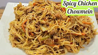 Chicken Spaghetti Recipe  Chinese Chow mein  Chicken Noodles  Stir Fry Chicken Noodles  Noodles [upl. by Ellerred317]