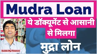 How to Get Mudra Loan from SBI  Documents For Mudra Loan  मुद्रा ऋण कैसे प्राप्त करें [upl. by Liponis]