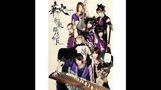 Wagakki Band Hanabi 華火 [upl. by Notseh]