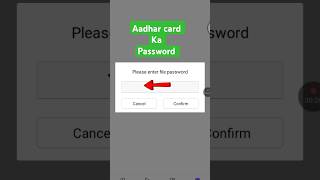 Aadhar Card ka password kya hota hai aadharcard [upl. by Analli]