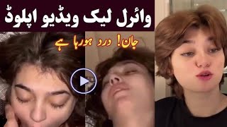 amisha Rahman leak videoTikTok star viral [upl. by Olenka]