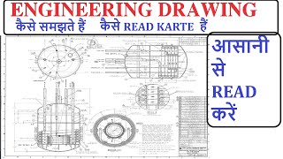 how to read engineering drawings  engineering drawings [upl. by Desiri]