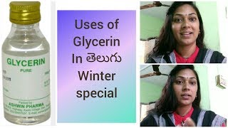 How to use Glycerin in teluguglycerin for smooterbrighter skin [upl. by Euginom630]