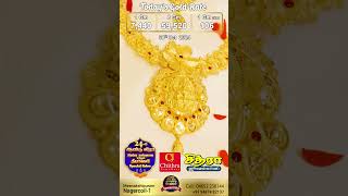 Daily Gold Price Update Chithra Jewelers Nagercoil Latest Rates chithrajewellers goldprice chain [upl. by Sema]