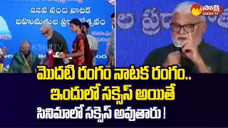 Minister Ambati Rambabu Speech In Nandi Nataka Awards Ceremony At Guntur SakshiTV [upl. by Atena]