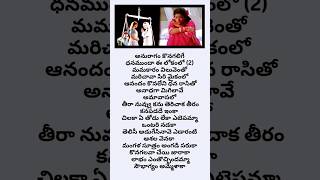 Chilaka ye thodi lekajagapathibabu aamani roja subhalagnam telugusongs melody musical magic [upl. by Aonehc362]