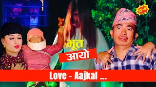 Bhoot Ayo Love Aajkal  Episode 6  Jibesh Singh Gurung  April 10  2023 [upl. by Haldeman]