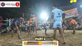 bilash pur 🆚 durlover para kabaddi match [upl. by Idoc]