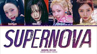 aespa Supernova Lyrics 에스파 Supernova 가사 Color Coded Lyrics [upl. by Anirehc]