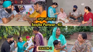 Sanjha Pariwar  ਸਾਂਝਾ ਪਰਿਵਾਰ  Part43  SEASON 2 VICKY PREET  New Punjabi Video 2024 [upl. by Bunns]