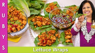 PF Changs Style Lettuce Wraps Recipe in Urdu Hindi  RKK [upl. by Ninetta]