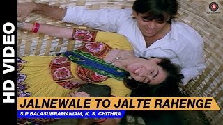 Jalnewale To Jalte Rahenge  Jaagruti  SP Balasubramaniam K S Chithra  Salman Khan [upl. by Colton]