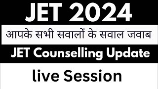 JET Spot Counselling आपके सवालों के जवाब । jet2024 jetcutoff [upl. by Asiulana535]