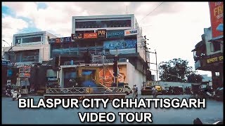 Bilaspur City Chhattisgarh India Video Tour Vlogs Videos  Full HD [upl. by Jordanna]