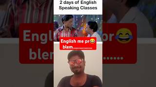 English me pr😂blem ytshorts trending viralvideo funniest funny biharireactionwala [upl. by Enait]