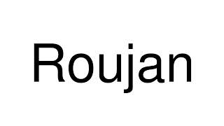 How to Pronounce Roujan France [upl. by Scribner]