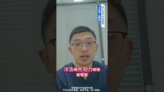 感染hpv可以怎么治疗才能彻底清除病毒引起的疣体？ HPV 健康科普 医学科普 生活常识 [upl. by Ateiram63]