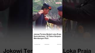 Jokowi Terima Medali Loka Praja Samrakshana 10 Tahun Berjasa Membangun Polri [upl. by Harlan713]