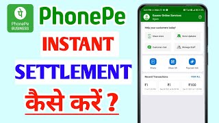 Phonepe Business Instant Settlement On kaise kare  Phone pe merchant amount instant settle [upl. by Dermott]