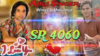 SR 4060 Ajru Singer  New Mewati Song  Waseem Hingotiya [upl. by Ardnuahc]