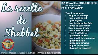 Recettes de shabbat  Riz sauvage [upl. by Enirolf]