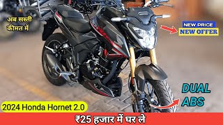 2024 Honda hornet 20 E20 Bs7 Details Review [upl. by Dash]