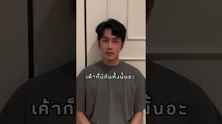 โกโจ5000ปองเรื่องจิ๊บๆ rov เฮียติดเกมส์ [upl. by Akinaj174]