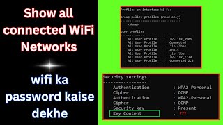 wifi ka password kaise pata kare laptop me  How to Show all priviously connected WiFi Networks [upl. by Ilka]