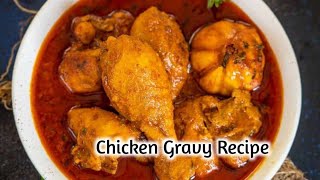 chicken gravy recipe 🐓🐔 vlogs chikenrecipe gravy chicken videos [upl. by Anabel]