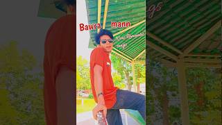 Bawra Mann 2023  New Romantic songs  Short Video  pk top vlogs  shortvideo rourkela shorts [upl. by Benisch]