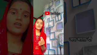 ye ho sakhi tani kalasha le aabo love trending youtubeshorts durgapuja [upl. by Maud]