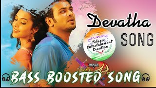 Devatha🎧Bass Boosted Song🎧  Potugadu Video Songs  Manchu Manoj Sakshi Chaudhary [upl. by Danieu]