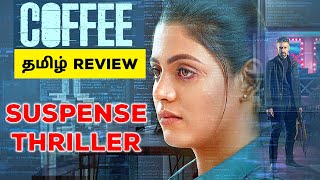 Coffee 2024 Movie Review Tamil  Coffee Tamil Review  Coffee Tamil Trailer  Top Cinemas [upl. by Pickford]