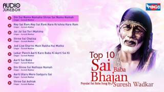 10 Sai Baba Bhajan  Suresh Wadkar  Sai Baba Songs  Sai Baba Mantra  sai aashirwad [upl. by Kalie294]