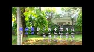 tham kuang fuk  ching ni fang khai wo [upl. by Madra]