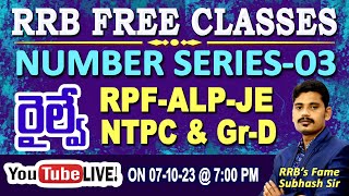 RRB FREE CLASSES  NUMBER SERIES  03  ALP  RPF  NTPC  JE  GrD sice subhashsir [upl. by Cooperstein]