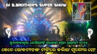 Dj BBrothers  Ganesh Puja Bhasani At BrundabanpurTeli Sahi  By ODI [upl. by Cooe]