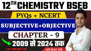 class 12 chemistry chapter 9 subjective। class 12th chemistry chapter 8 question bank solution । PYQ [upl. by Anaitsirhc227]