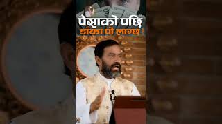 Dryogi vikashananda  shorts youtubeshorts dryogivikashananda speech motivation pravachan [upl. by Juno992]