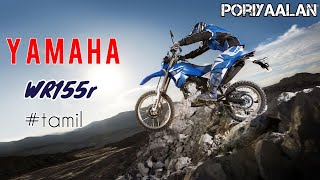 adventure🤯 from yamaha🔵 wr155r tamil [upl. by Fredel]