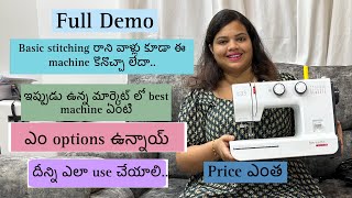 Basic experience లేని వాళ్లు కూడా ఈ sewing machine తో స్టిచ్ చెయ్యొచ్చు fulldemo cndufabrics [upl. by Anahsak]