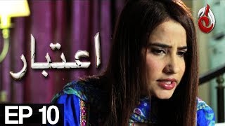 Aitbaar  Episode 10  Aaj Entertainment [upl. by Mallis263]