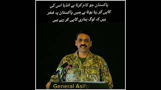 Asif Ghafoor Sir pakarmydefenders shorts [upl. by Ahsiloc]